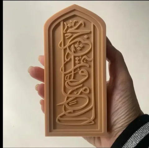 كل عام وانتم بخير